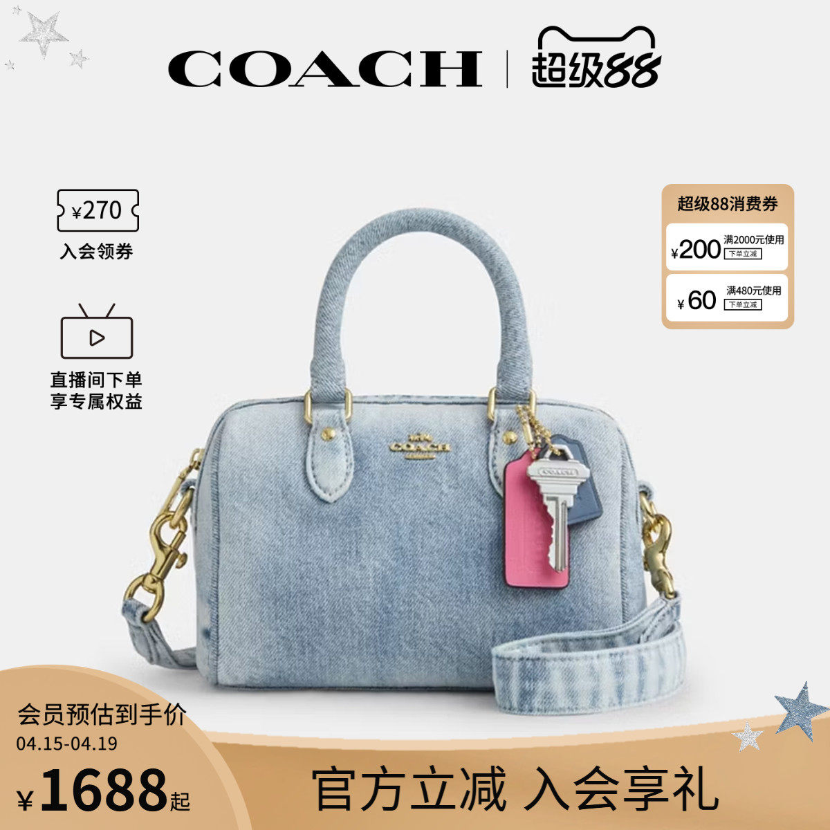 COACH/蔻驰官方 奥莱款Rowan女士波士顿单肩斜挎手提包CDY30