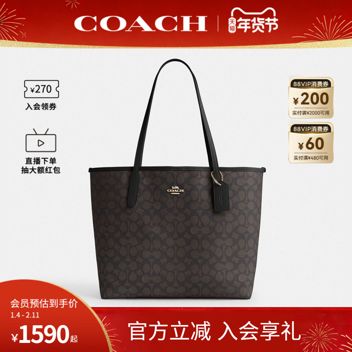COACH/ޢ�۹ٷ� ����Ůʿcity33ͨ�ڴ���ϻ������������ذ�CV976 1530Ԫ