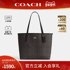 COACH/蔻驰官方 奥莱女士city33通勤大号老花单肩手提托特包CV976