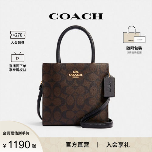 COACH/蔻驰女士单肩斜挎手提包