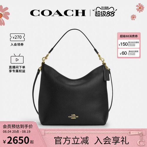 COACH/蔻驰官方 奥莱款LAUREL女士单肩斜挎手提包大号流浪包CY684