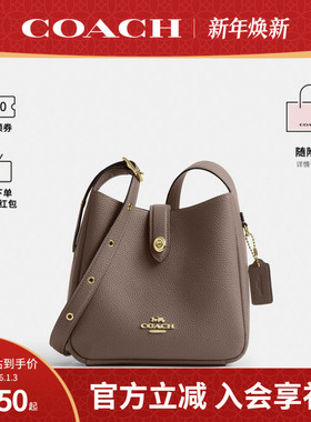 COACH/蔻驰官方 奥莱款Hadley 20女士皮质单肩斜挎手提包CAL60