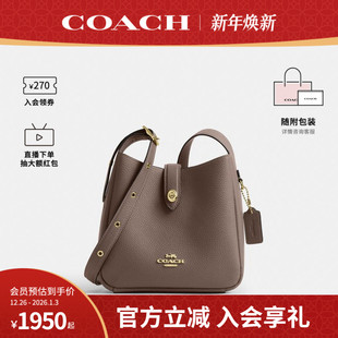 Hadley 奥莱款 20女士皮质单肩斜挎手提包CAL60 蔻驰官方 COACH