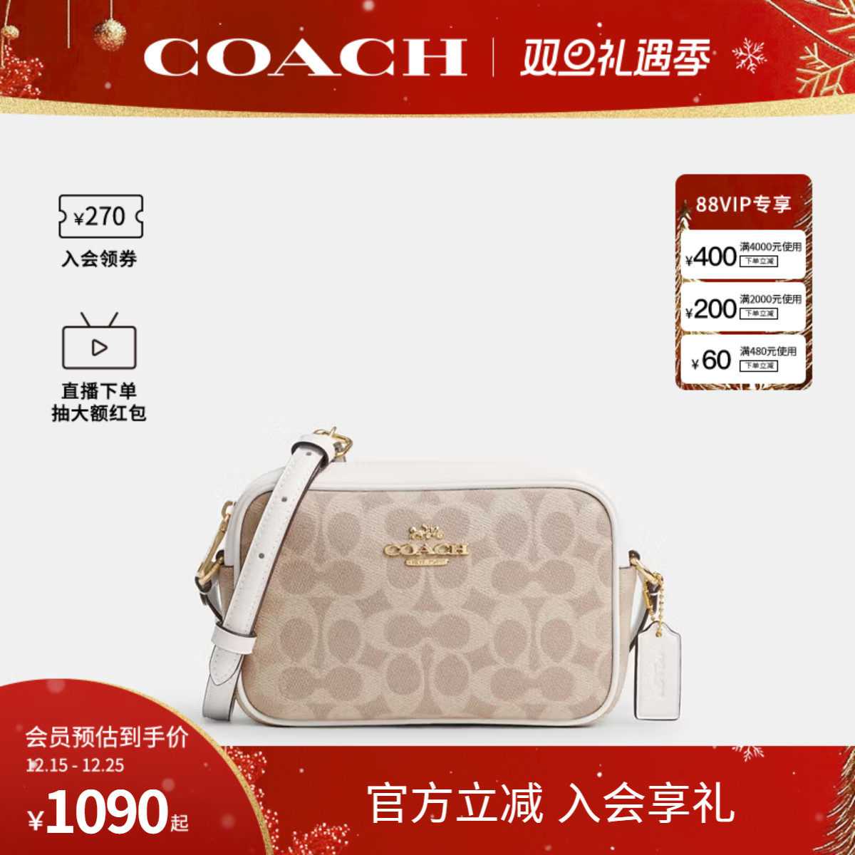 COACH/蔻驰官方 奥莱款女士MINI JAMIE印花单肩斜挎包相机包CY752