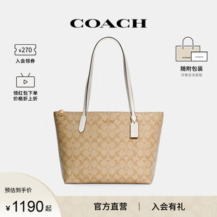 蔻馳官方 COACH 女包中號(hào)老花PVC大容量通勤單肩手提包托特包4455