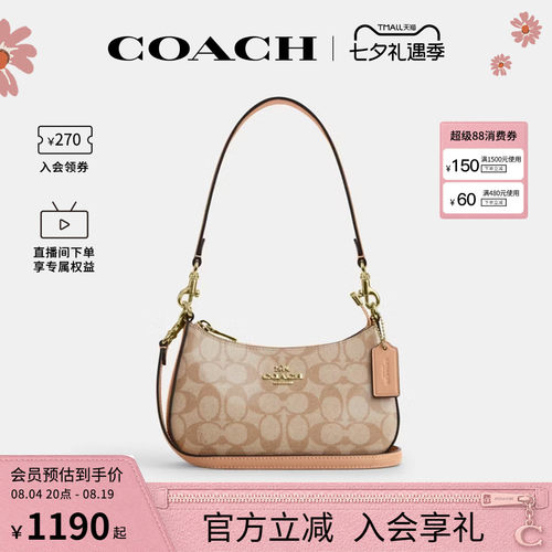 COACH/蔻驰官方奥莱款Teri 19女士老花单肩斜挎手提包腋下包CAJ93