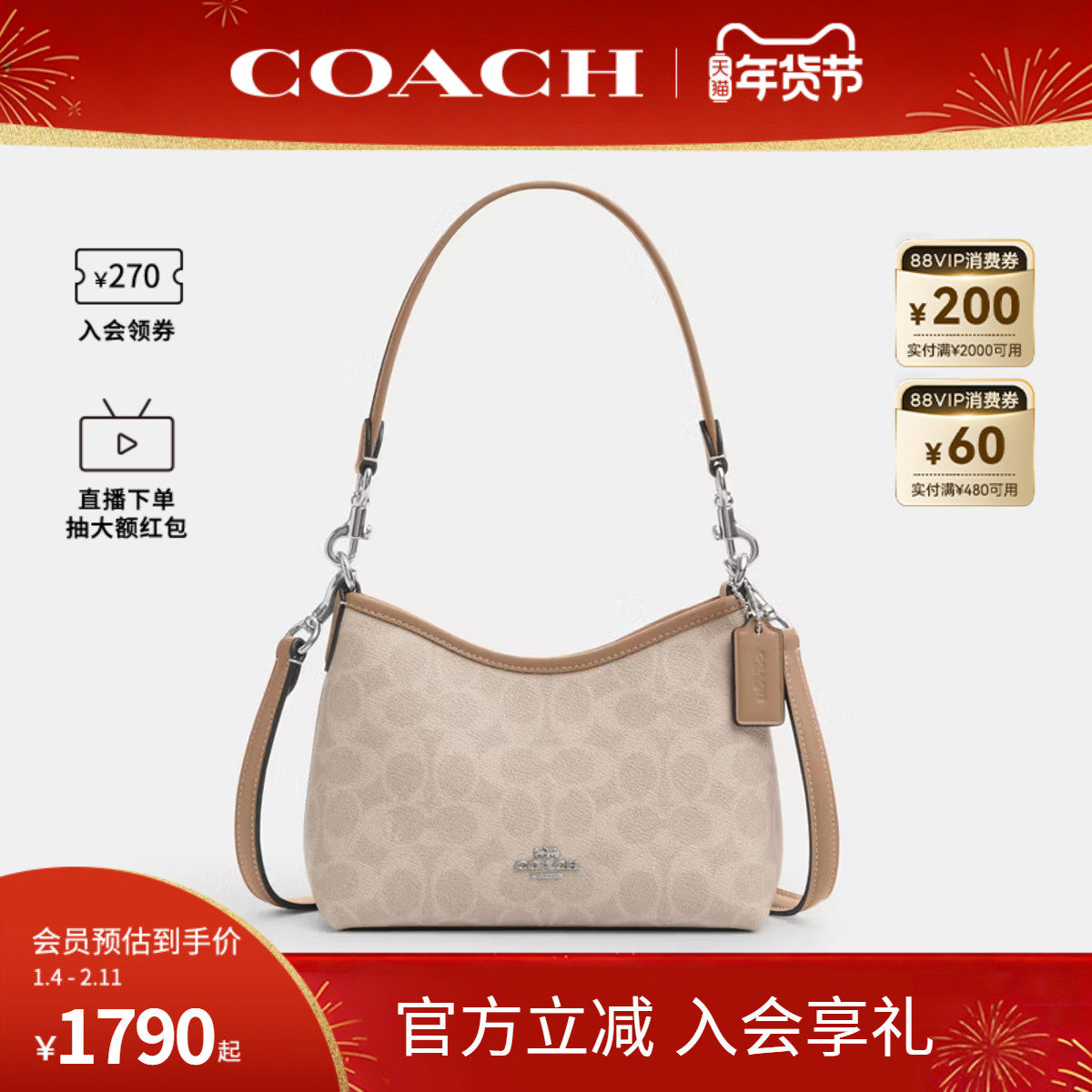 COACH/蔻驰官方 奥莱款女士老花LAUREL迷你流浪包单肩斜挎包CBH15
