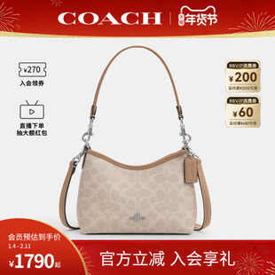 COACH/蔻驰官方 奥莱款女士老花LAUREL迷你流浪包单肩斜挎包CBH15