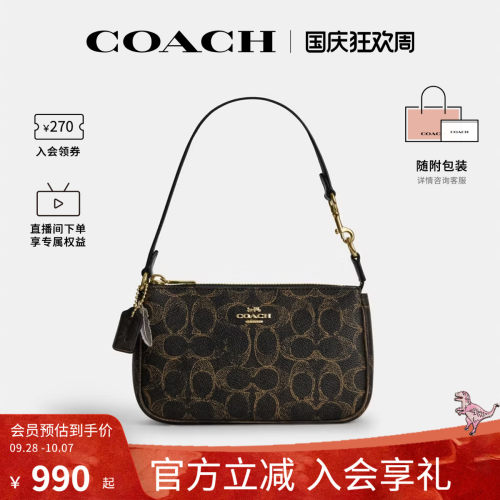 COACH/蔻驰官方 奥莱款Nolita 19女士单肩手提包麻将包CDW32