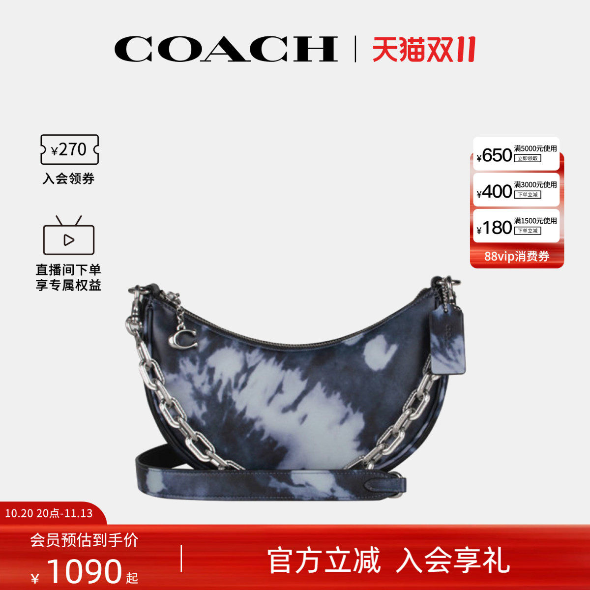 COACH/蔻驰官方 专柜款Mira 24女士中号皮质单肩斜挎手提包CU045