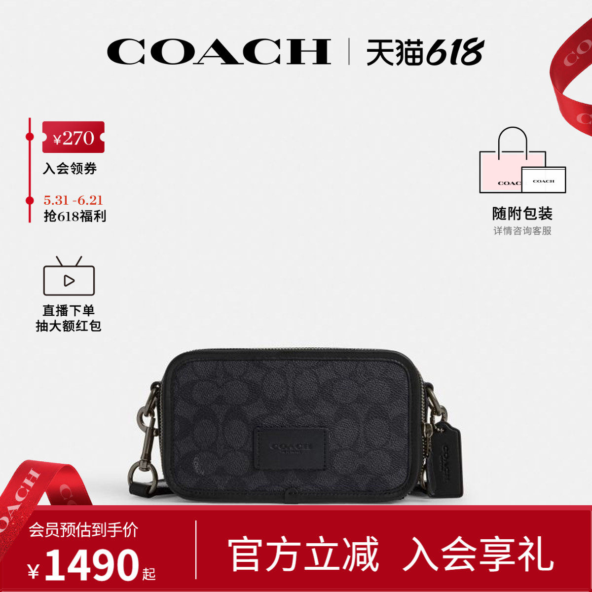 COACH/蔻驰官方 奥莱款Wyatt 20男士PVC配皮斜挎包相机包CW365