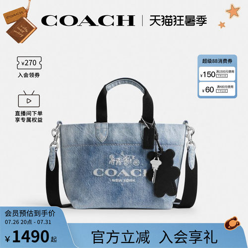 COACH/蔻驰官方 奥莱款女士丹宁牛仔TOUR单肩斜挎包迷你托特CEB33