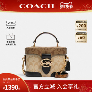 COACH/蔻驰官方 奥莱款女士拼色盒子包GEORGIE老花斜挎手提包5504