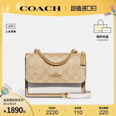 COACH/蔻驰官方女士单肩斜挎包