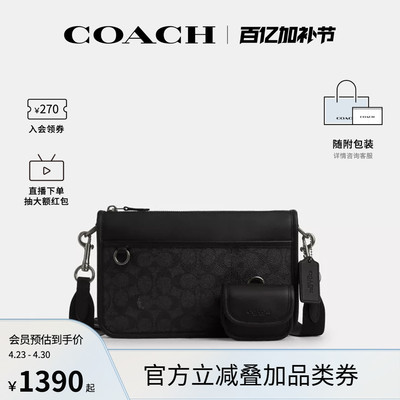 COACH/蔻驰官方 奥莱款HERITAGE男士PVC配皮单肩斜挎包CW373