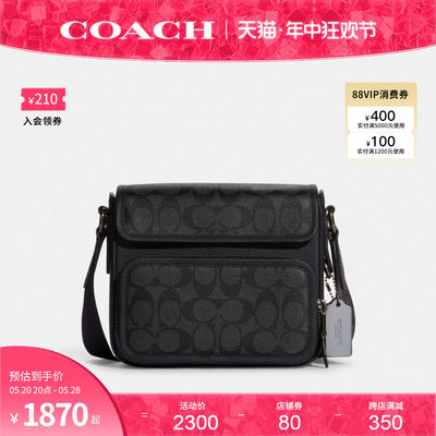 COACH/蔻驰单肩斜挎包