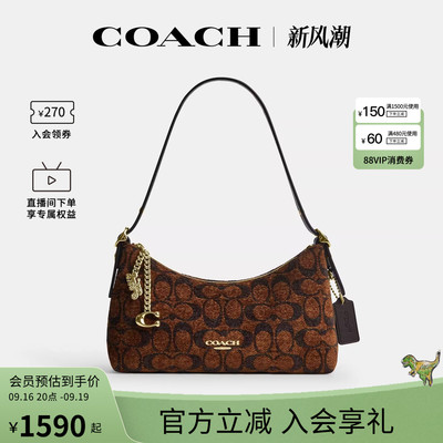COACH/蔻驰官方奥莱款EMEILIA 22 经典标志女士单肩包腋下包CFN74