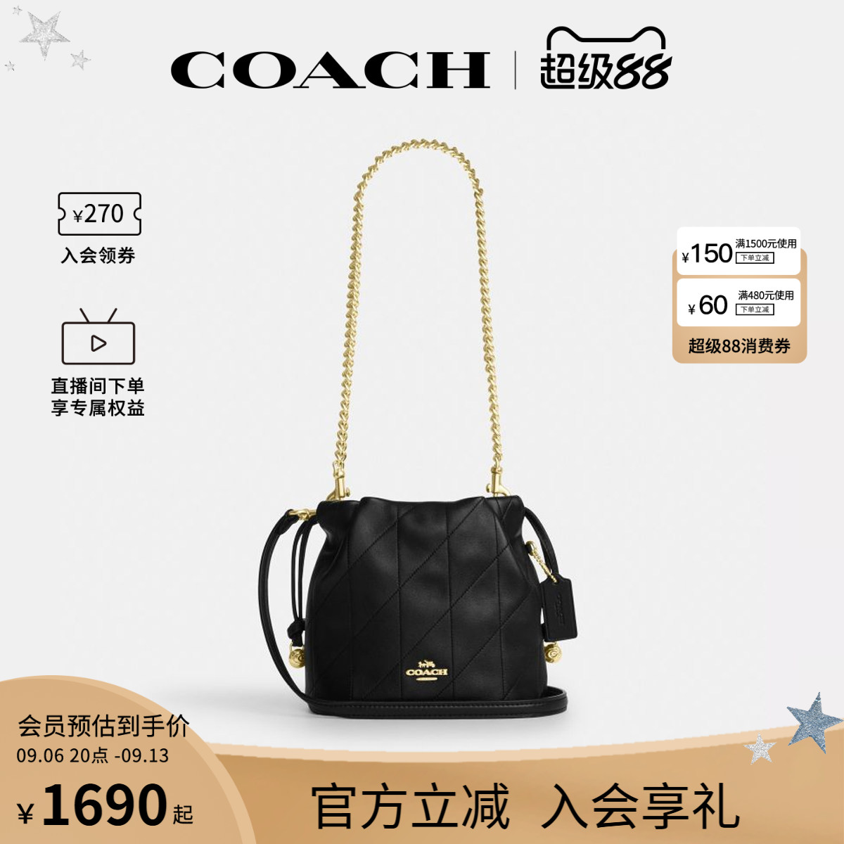 COACH/蔻驰官方 奥莱款Faye女士皮质单肩斜挎手提包水桶包CDB69