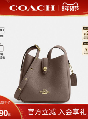 COACH/蔻驰官方 奥莱款Hadley 20女士皮质单肩斜挎手提包CAL60