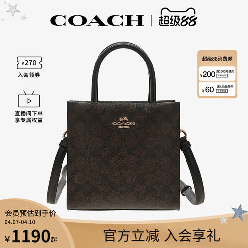 COACH/蔻驰官方 奥莱款女士MINI CALLY单肩斜挎手提包琴谱包CBQ34