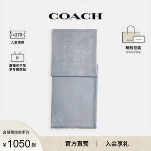 COACH/蔻驰官方 奥莱款logo标志女士秋冬绒线羊毛围巾CQ719