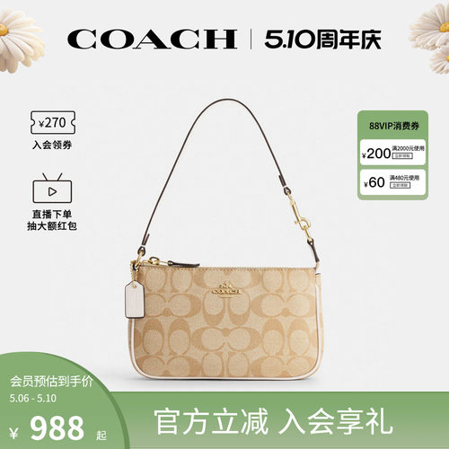 coach官方奥莱女士时尚手拿包