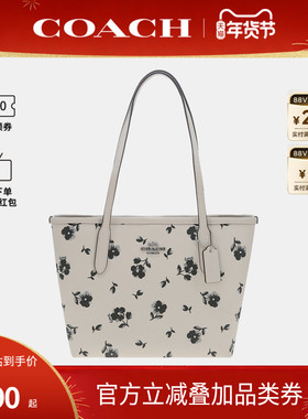 COACH/蔻驰官方 奥莱款Fiona 24女士PVC配皮单肩手提托特包CBL04