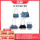 COACH蔻驰单肩包 衣橱直播间 腋下包 所有女生