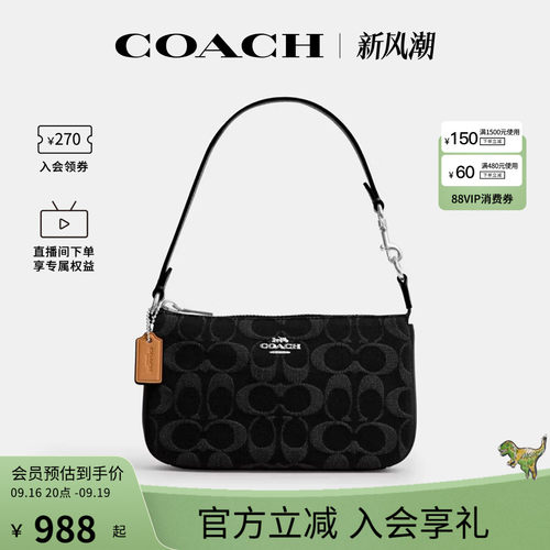 COACH/蔻驰官方 奥莱款Nolita 19女士单宁单肩手提包麻将包CDE31