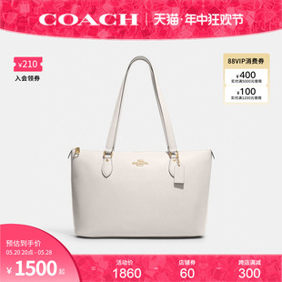 奥莱款 蔻驰官方 女包大号tote牛皮革单肩手提包托特包CH285 COACH