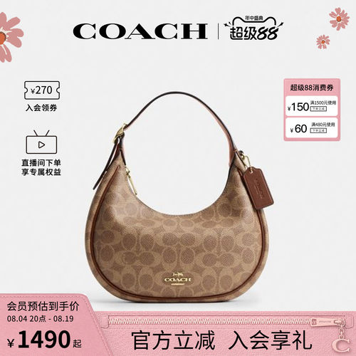 COACH/蔻驰官方 奥莱款EMILY 女士老花单肩斜挎手提包半月包CDX17
