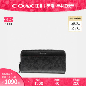 COACH/蔻驰官方 奥莱款男士时尚印花长款拉链钱包手拿包F25517