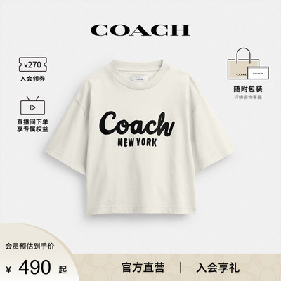 COACH/蔻驰官方 专柜款女士纯色印花短袖T恤CP778