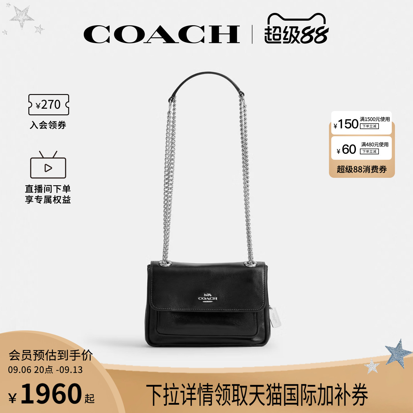 COACH/蔻驰官方 奥莱款Elodie女士单肩斜挎手提包翻盖包CEU13