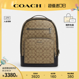 ETHAN CL962 经典 奥莱款 男士 蔻驰官方 标志老花双肩包背包 COACH