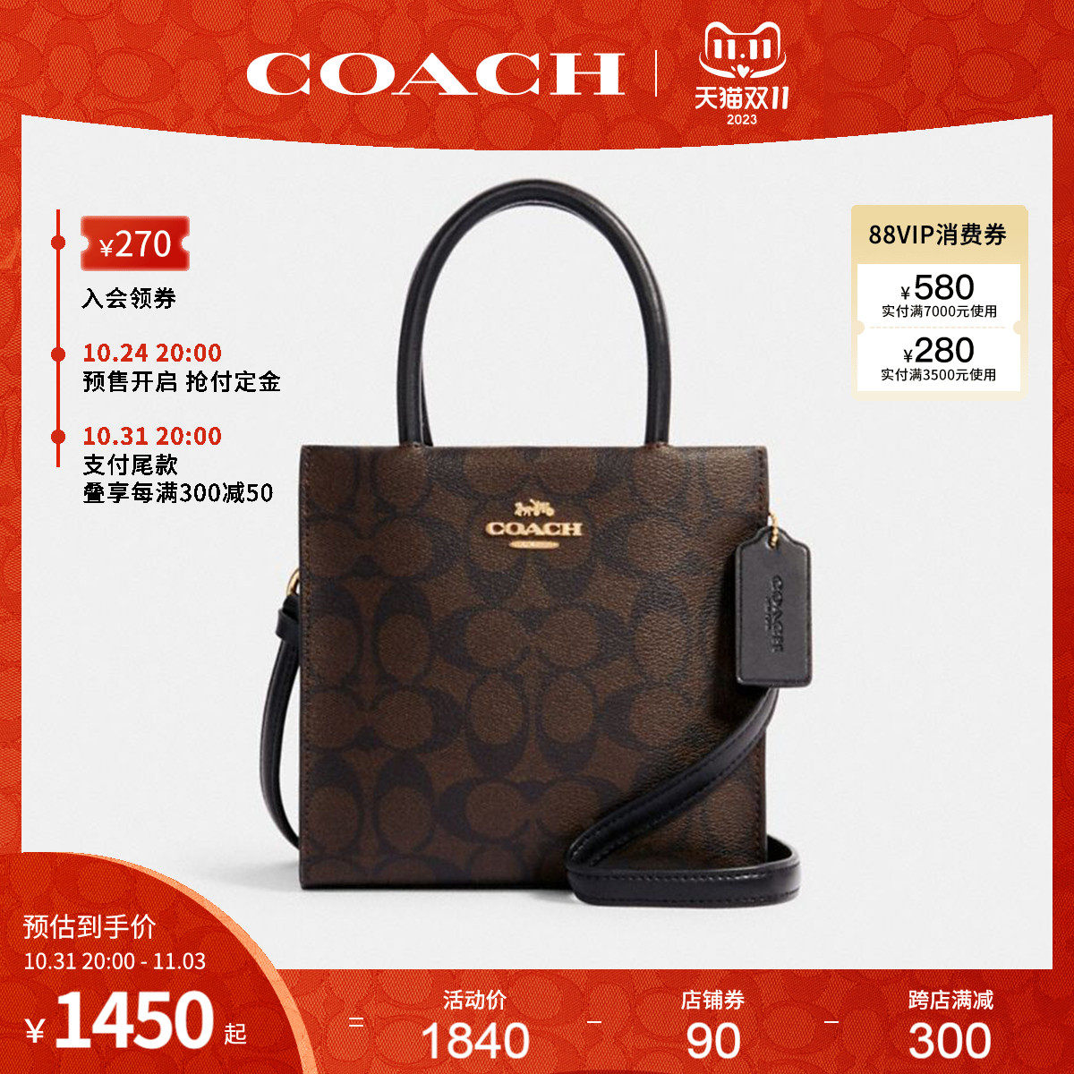 COACH/蔻驰官方 奥莱款MINI CALLY女士老花单肩斜挎手提琴谱包怎么看?