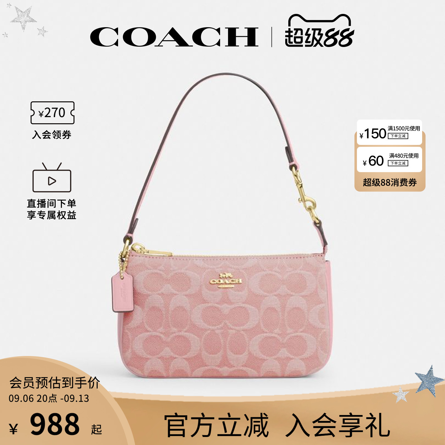 COACH/蔻驰官方 奥莱款Nolita 19女士单肩手提包麻将包CEX24