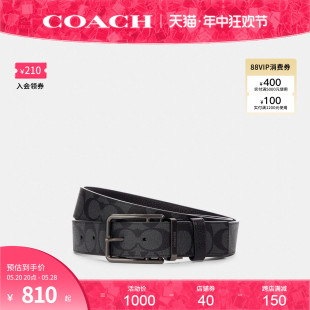 COACH 男士 奥莱款 蔻驰官方 商务休闲双面针扣腰带皮带CQ006