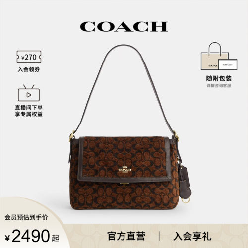 COACH/蔻驰官方奥莱款 Etta女士大号单肩包手提包翻盖包CCE58