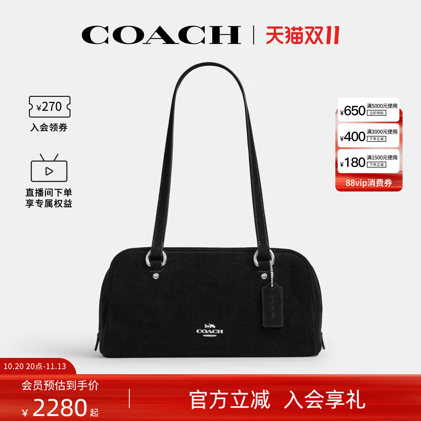 COACH/蔻驰官方 奥莱款Sydney女士牛皮革单肩包手提包法棍包CFP01
