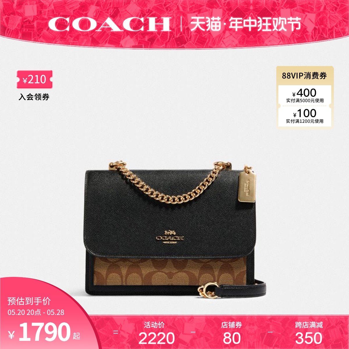 COACH/蔻驰官方 女士Klare风琴包老花链条包单肩斜挎小方包 91