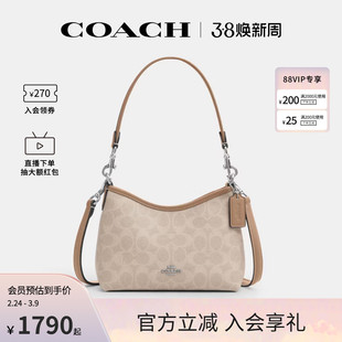 COACH/蔻驰官方 奥莱款女士老花LAUREL迷你流浪包单肩斜挎包CBH15