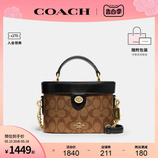 蔻驰官方 COACH 奥莱款 Kay小号女士老花PVC单肩手提桶盒子包78277