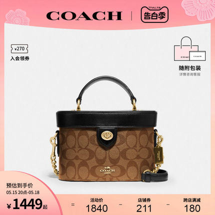 COACH/蔻驰官方 奥莱款Kay小号女士老花PVC单肩手提桶盒子包78277