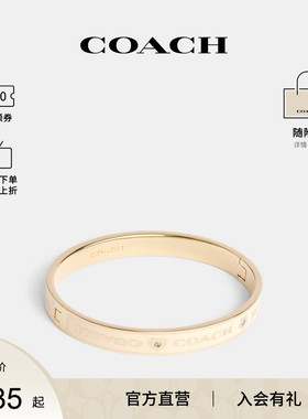 COACH/蔻驰官方 奥莱款时尚百搭女士手镯手饰品 CAD65