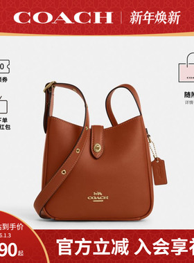 COACH/蔻驰官方奥莱款 Hadley 20女士皮质单肩斜挎包水桶包CBM63