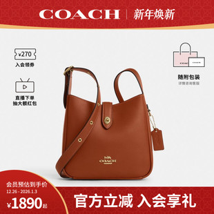 20女士皮质单肩斜挎包水桶包CBM63 Hadley COACH 蔻驰官方奥莱款