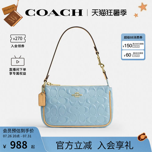 COACH/蔻驰官方 奥莱款Nolita女士小号单肩手提包半月包CEM98