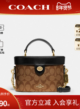 COACH/蔻驰官方 奥莱款Kay小号女士老花PVC单肩手提桶盒子包CBQ35