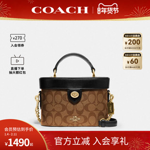 COACH/蔻驰官方 奥莱款Kay小号女士老花PVC单肩手提桶盒子包CBQ35